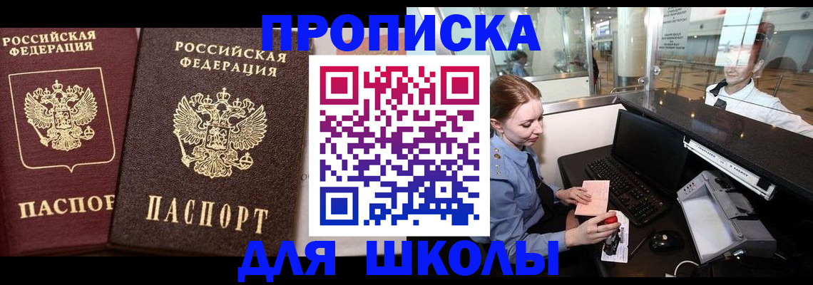 регистрация для дет. сада в Ефремове